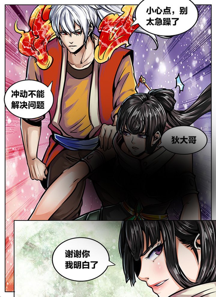 第528章：