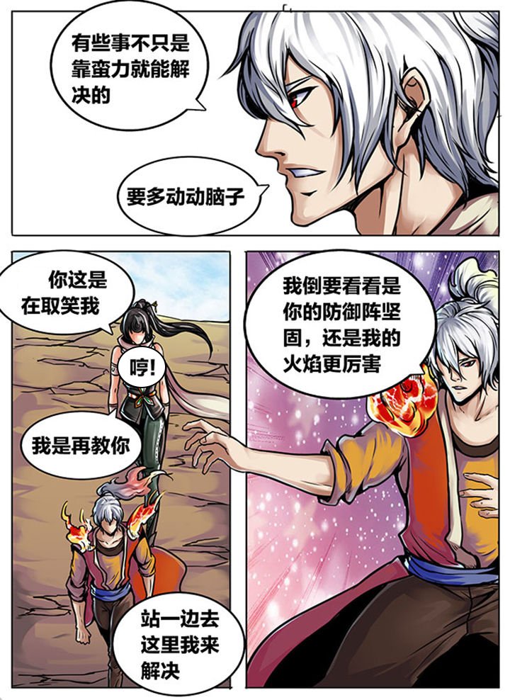 第528章：
