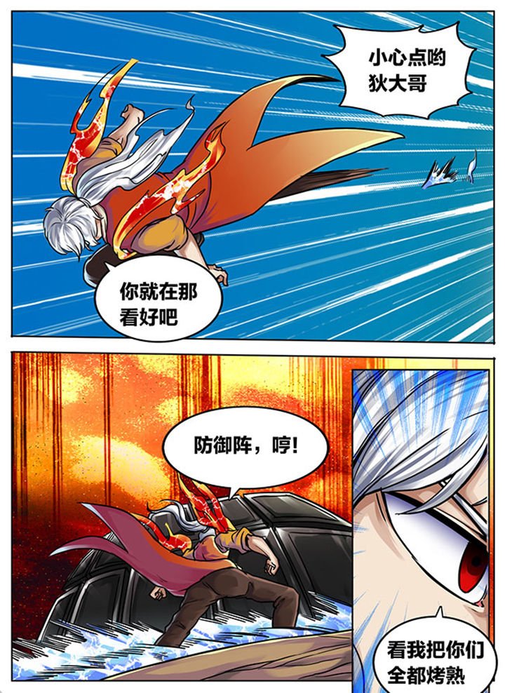 第528章：