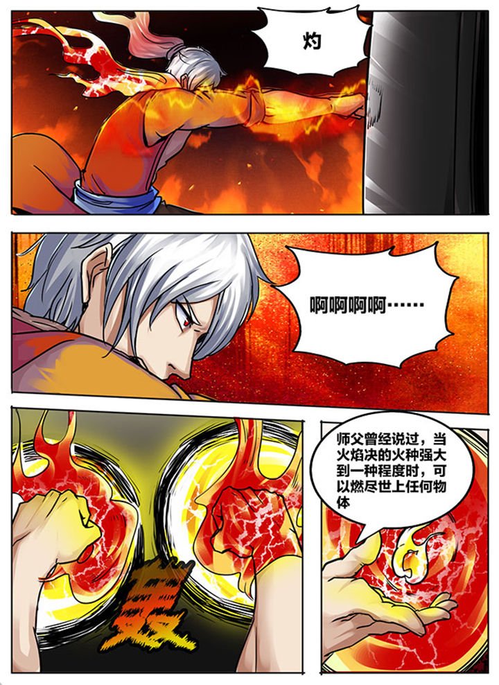 第528章：