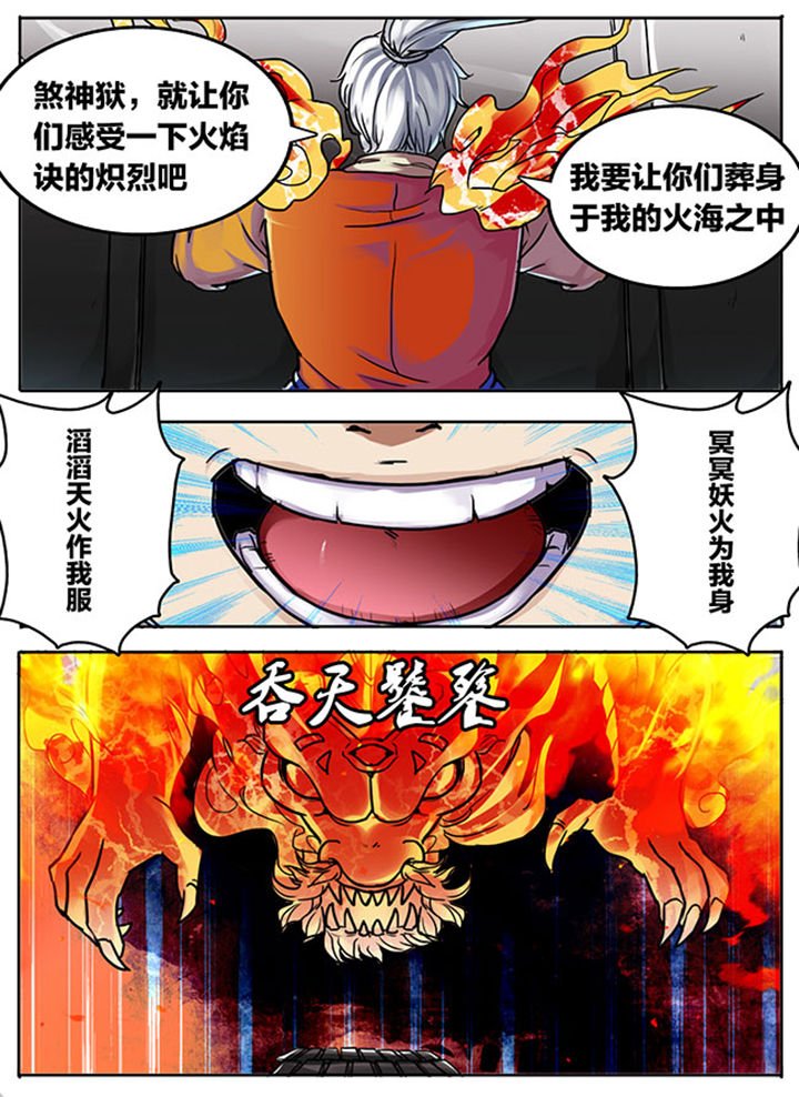 第528章：