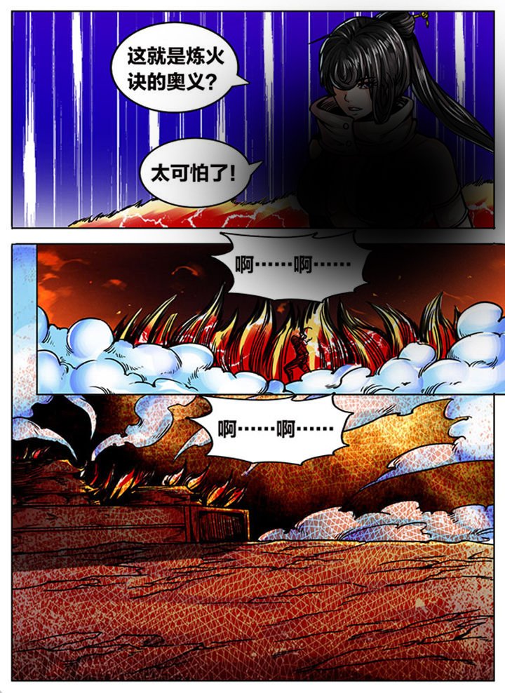 第529章：