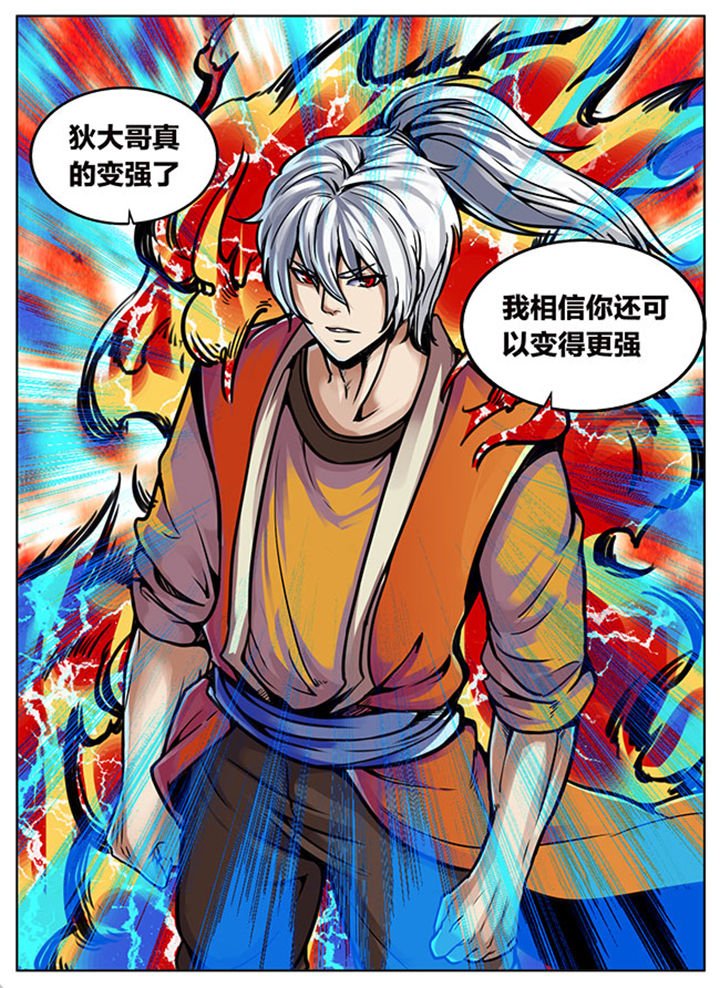 第529章：