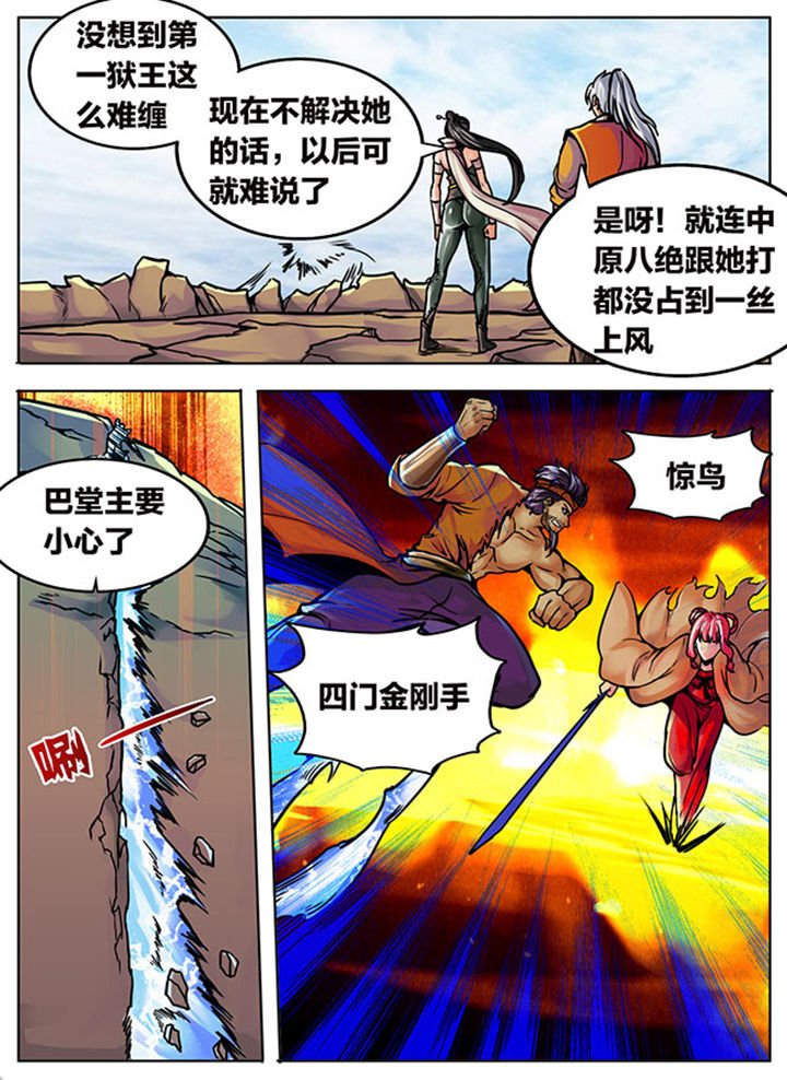 第529章：