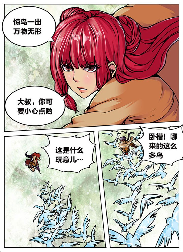 第529章：