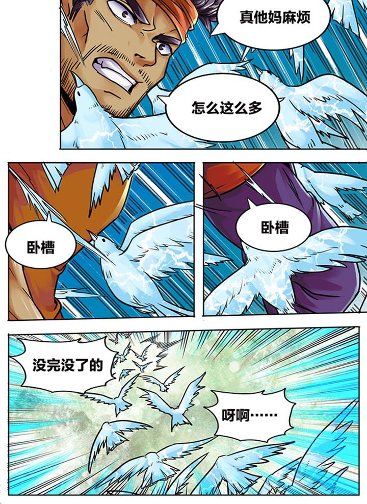 第529章：