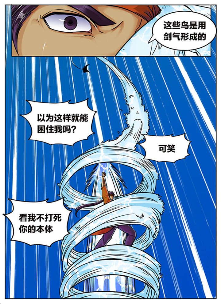 第529章：