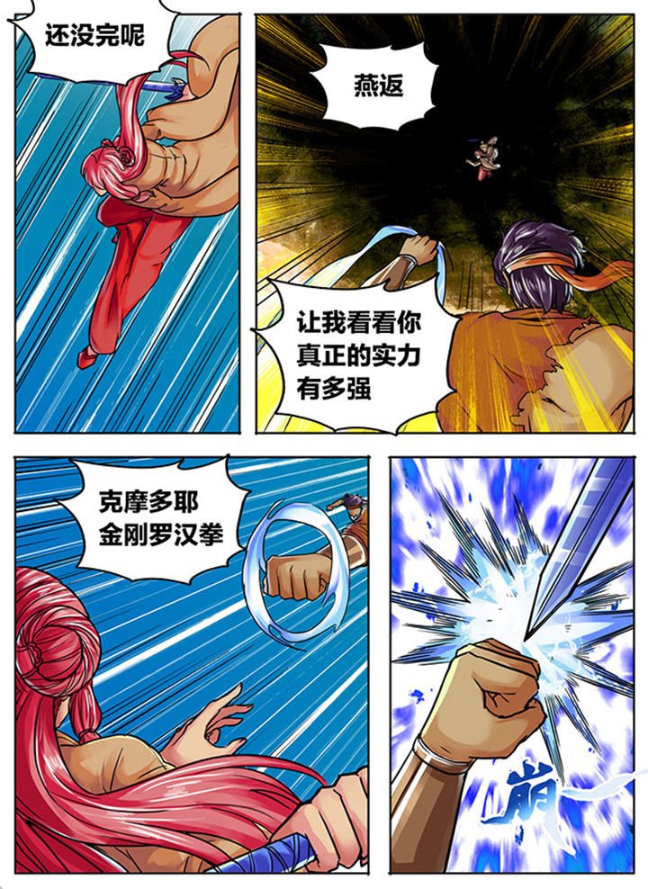 第529章：