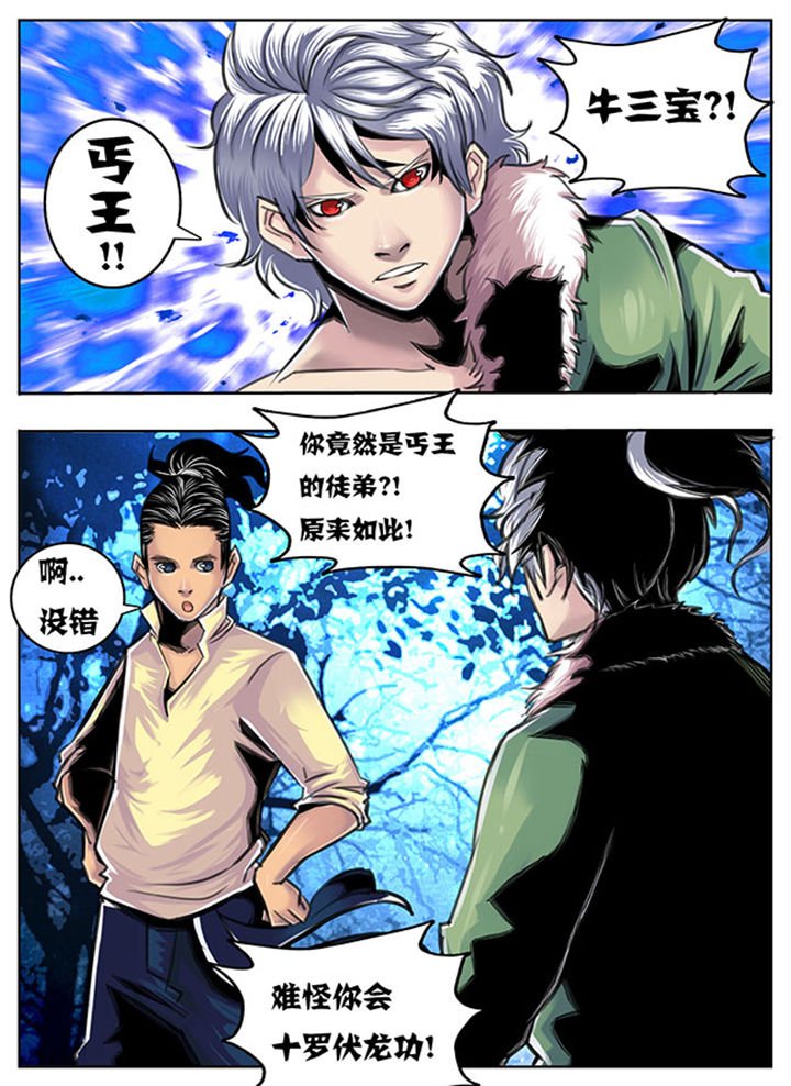 第53章：