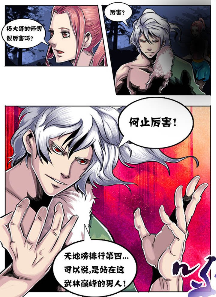 第53章：
