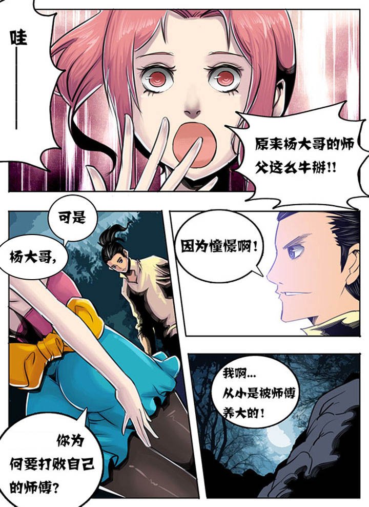 第53章：