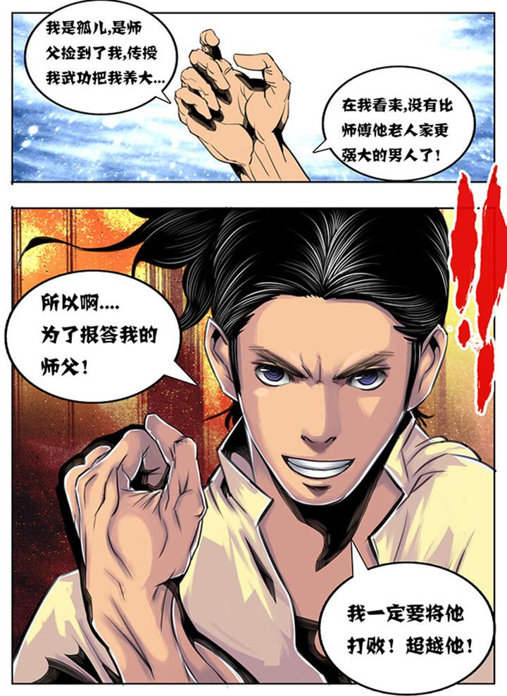 第53章：