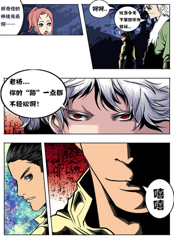 第53章：