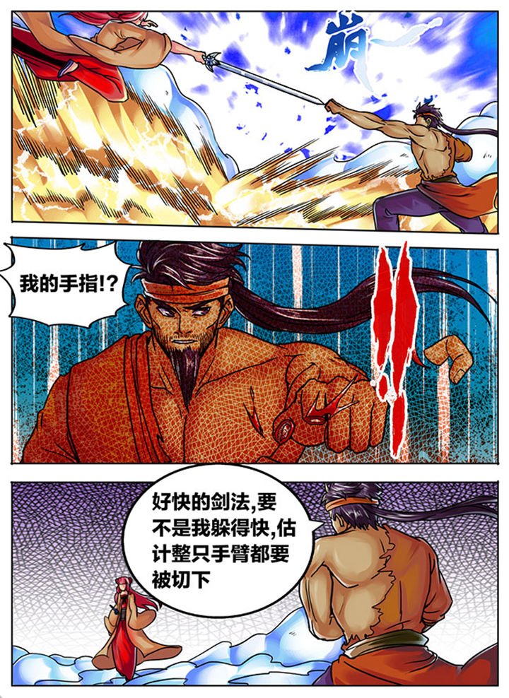 第530章：