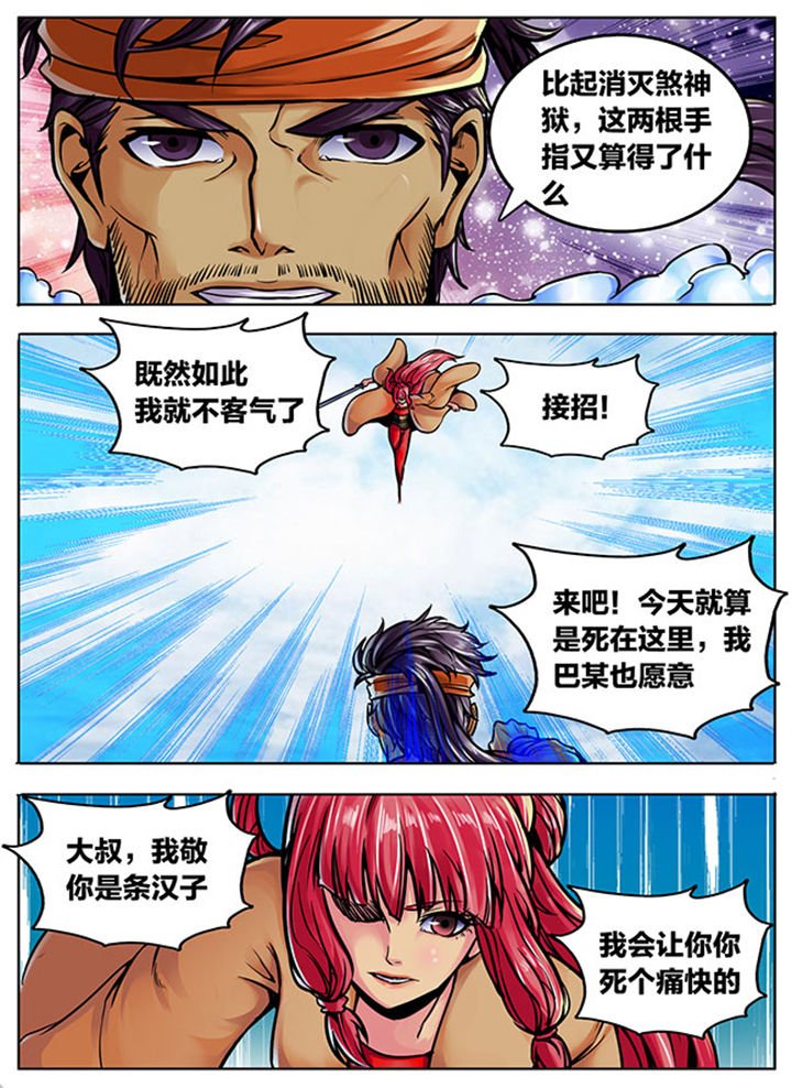 第530章：