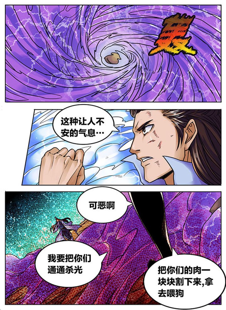 第531章：