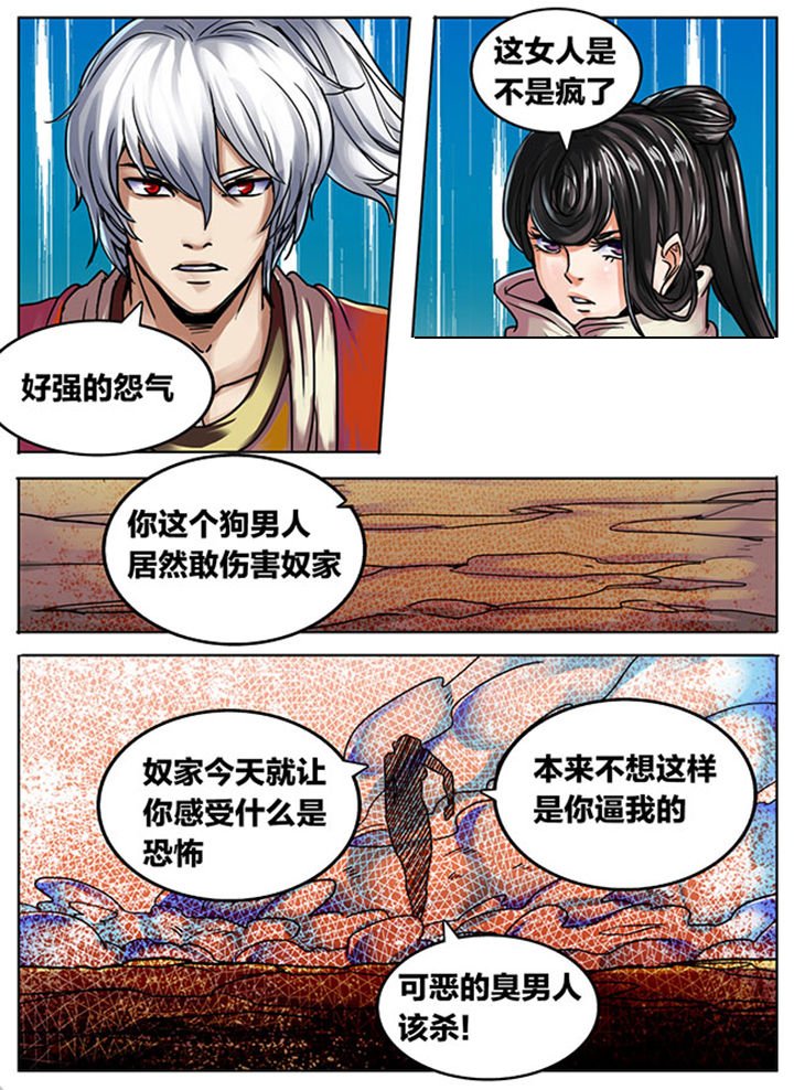 第531章：