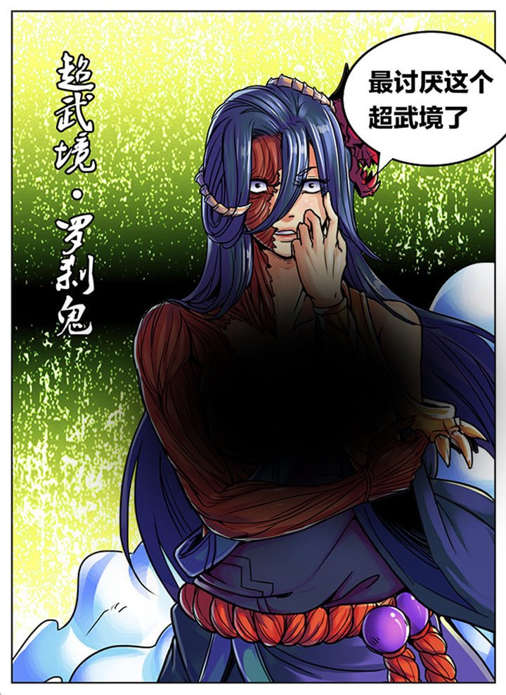 第531章：