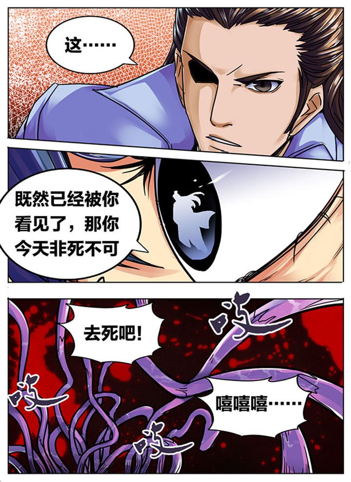 第531章：