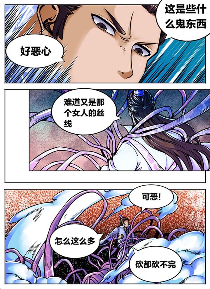 第531章：