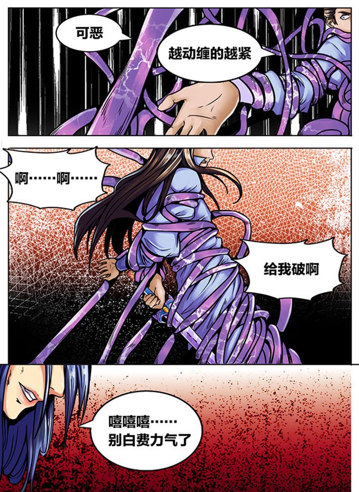 第531章：