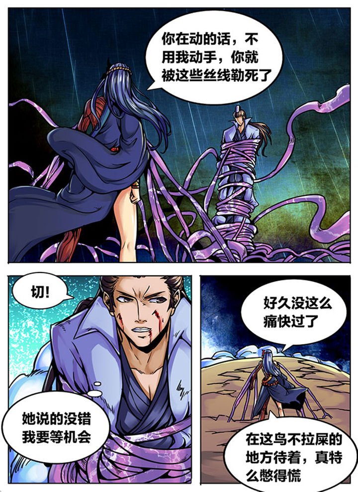 第531章：