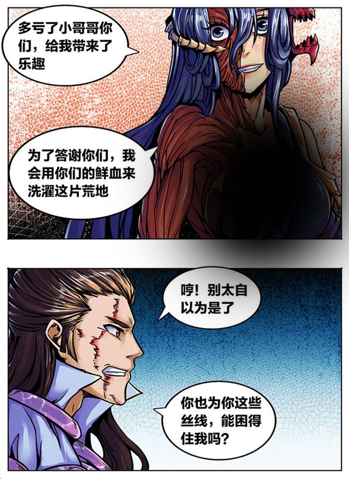 第531章：