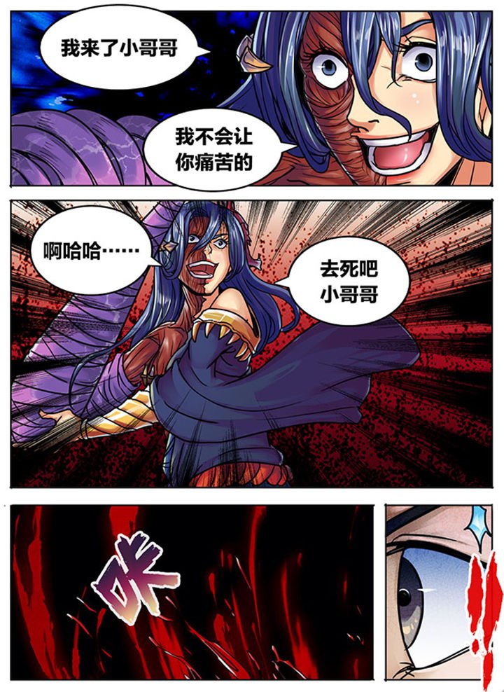 第532章：