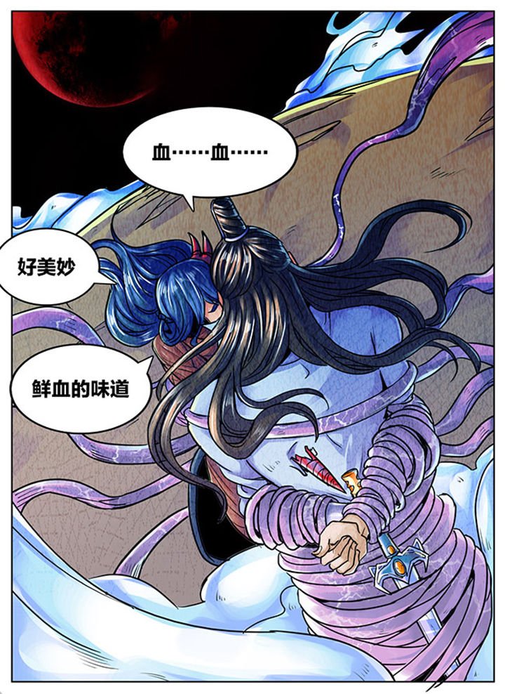 第532章：