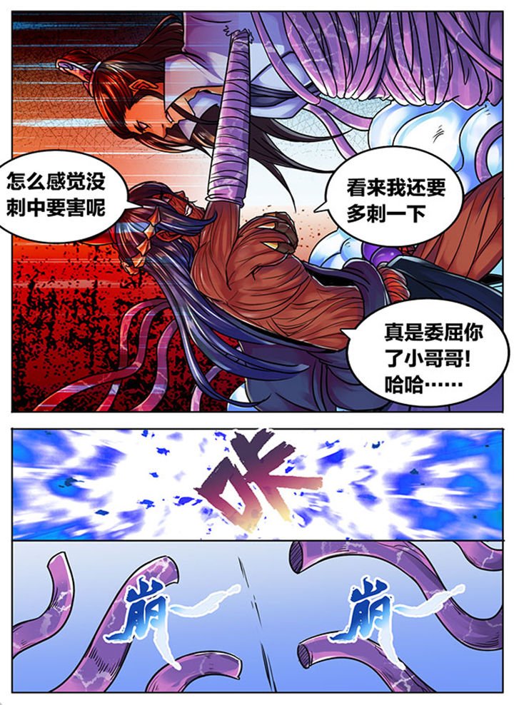 第532章：