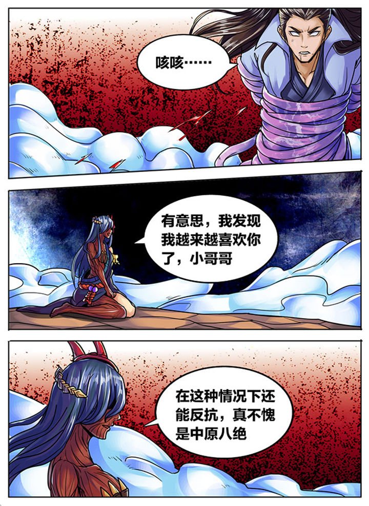 第532章：