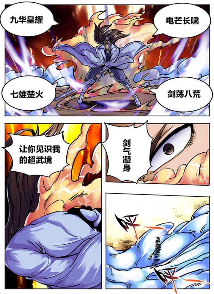 第533章：