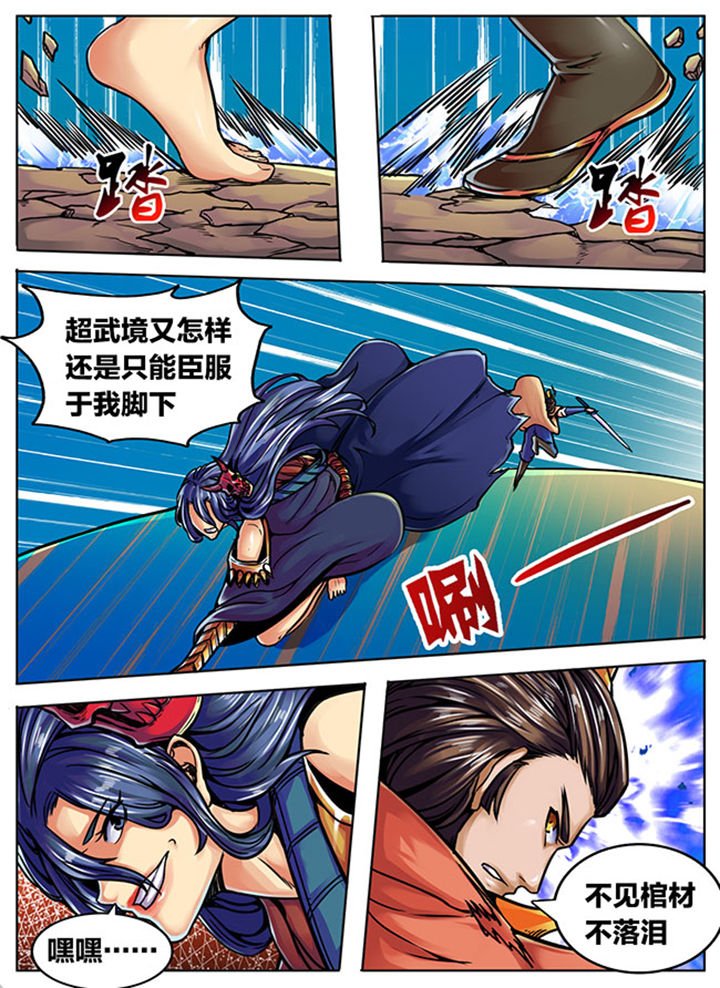 第533章：