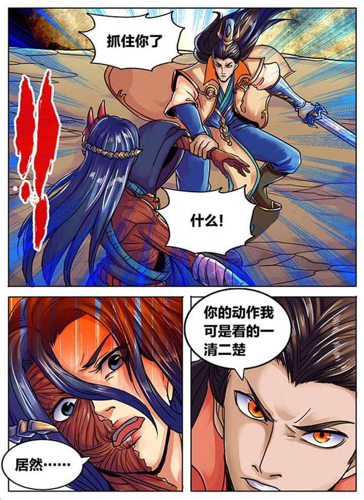 第533章：