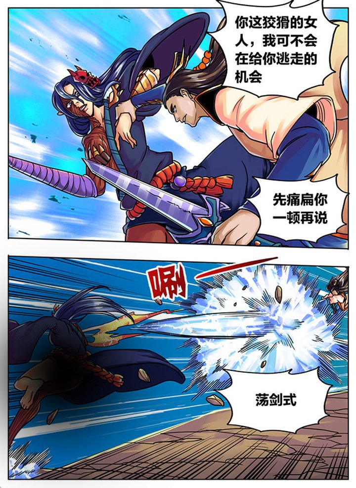 第533章：