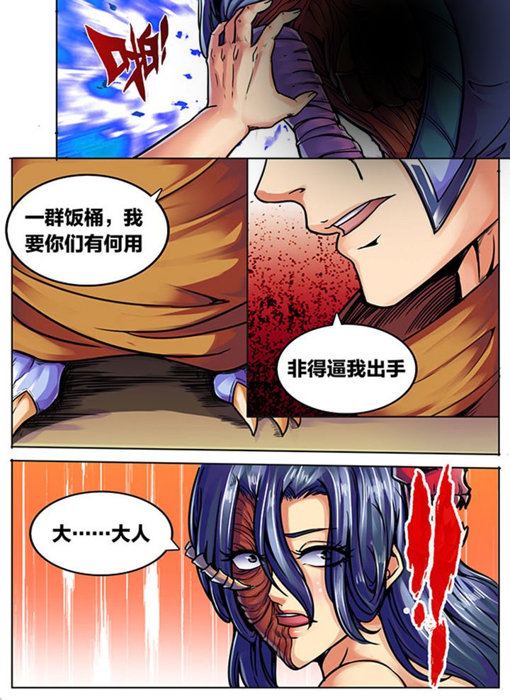 第534章：
