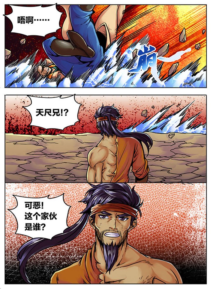 第534章：