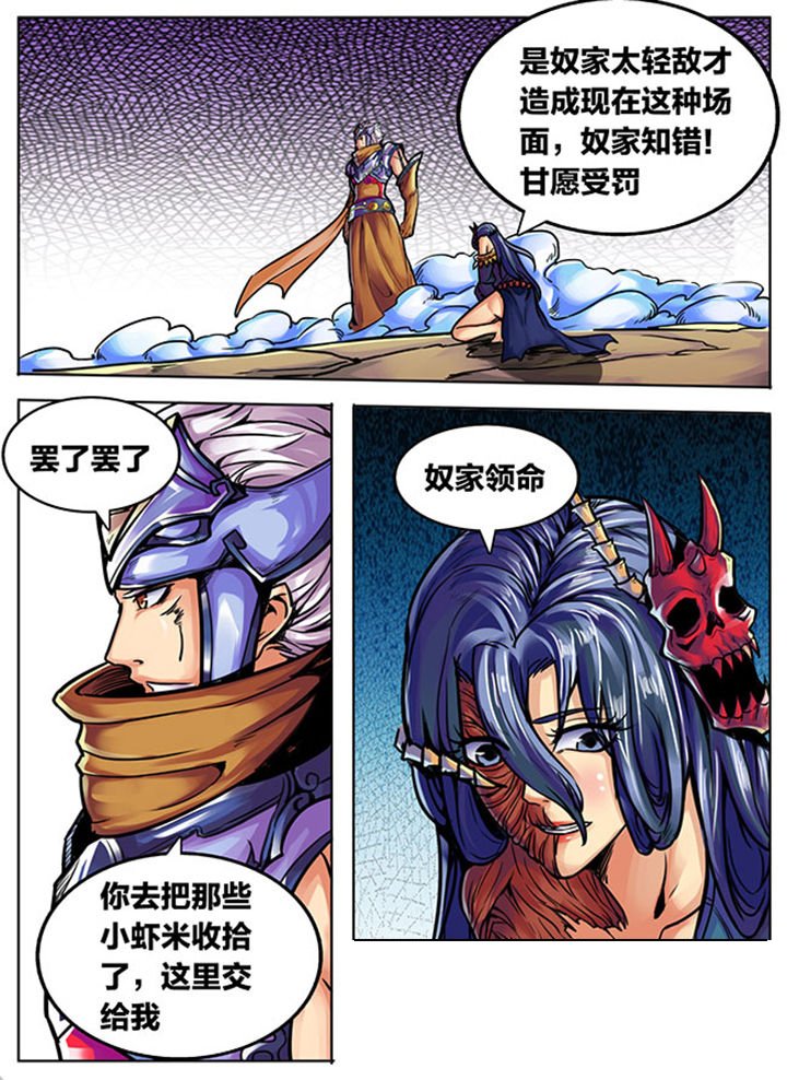 第534章：