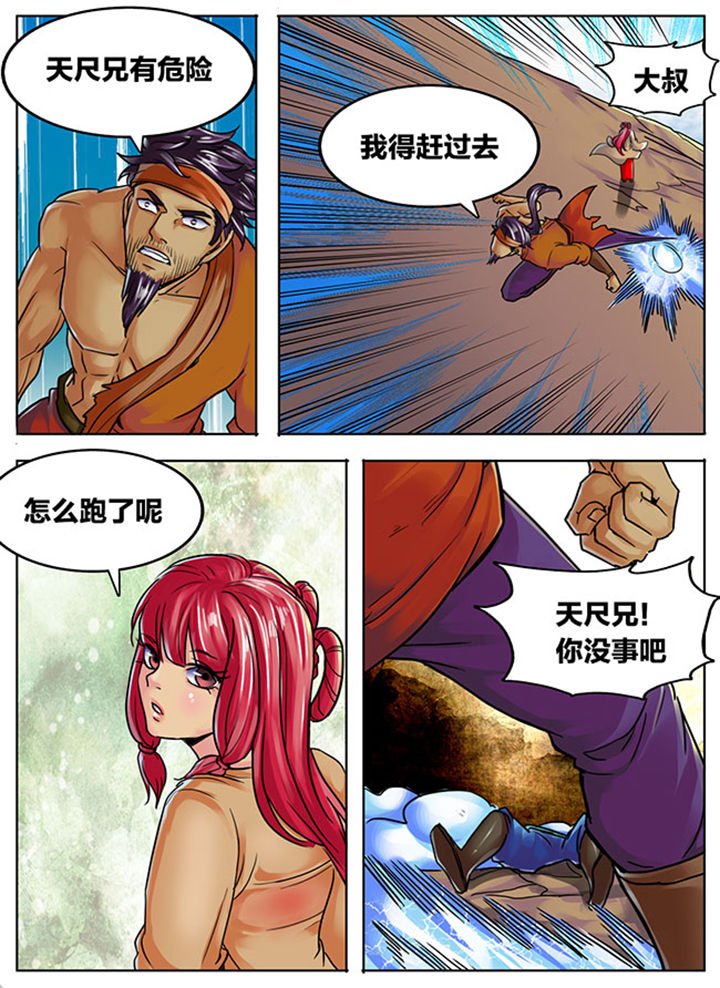 第534章：