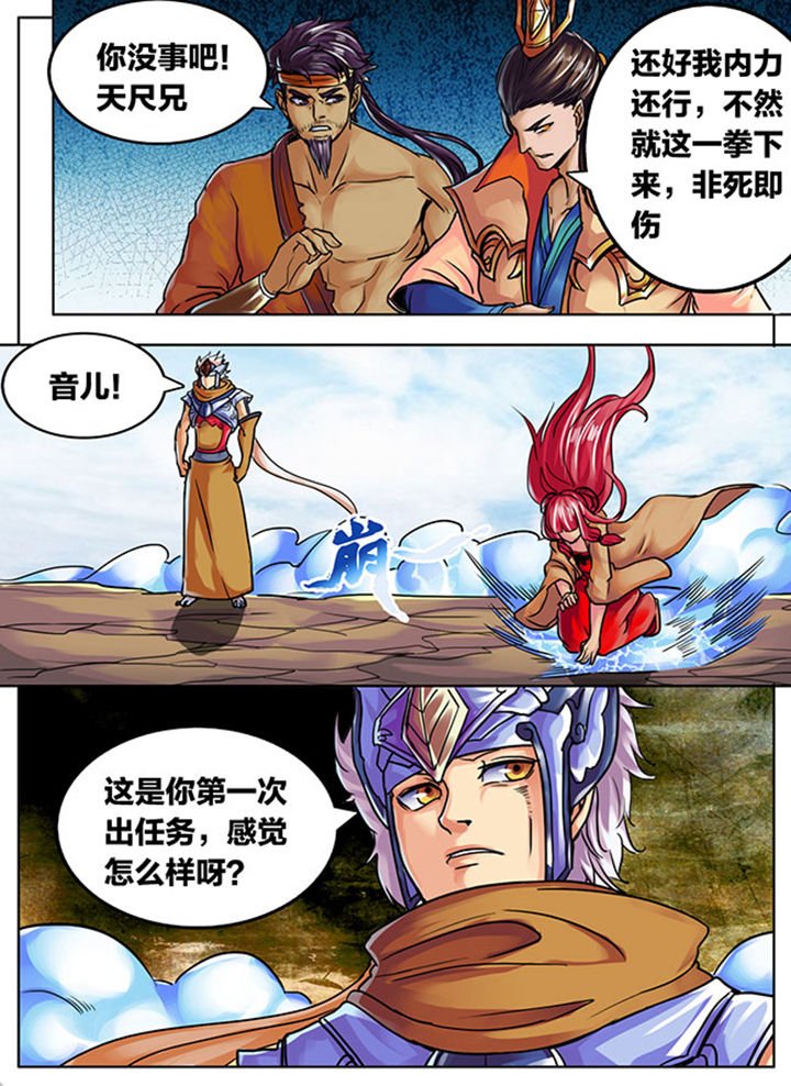 第534章：