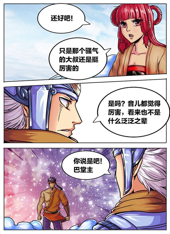 第534章：