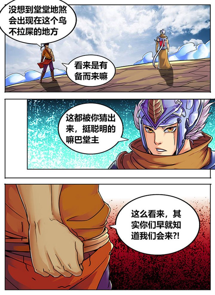 第535章：