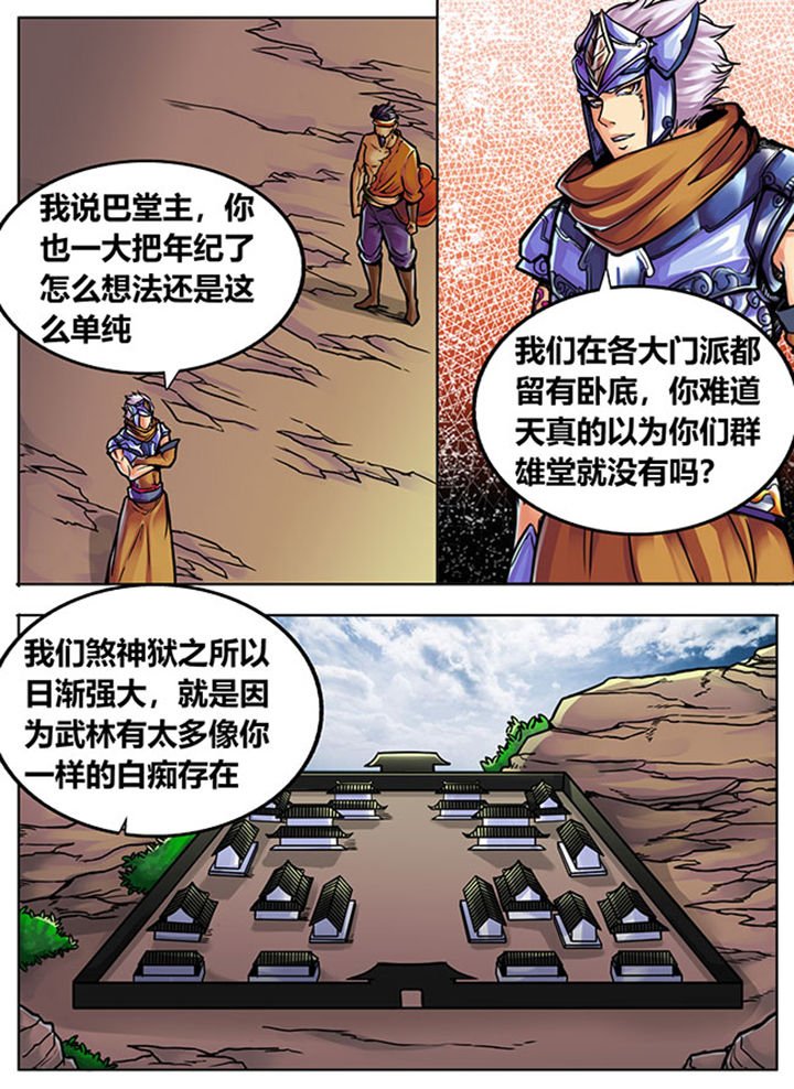 第535章：