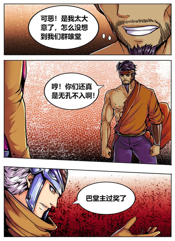 第535章：