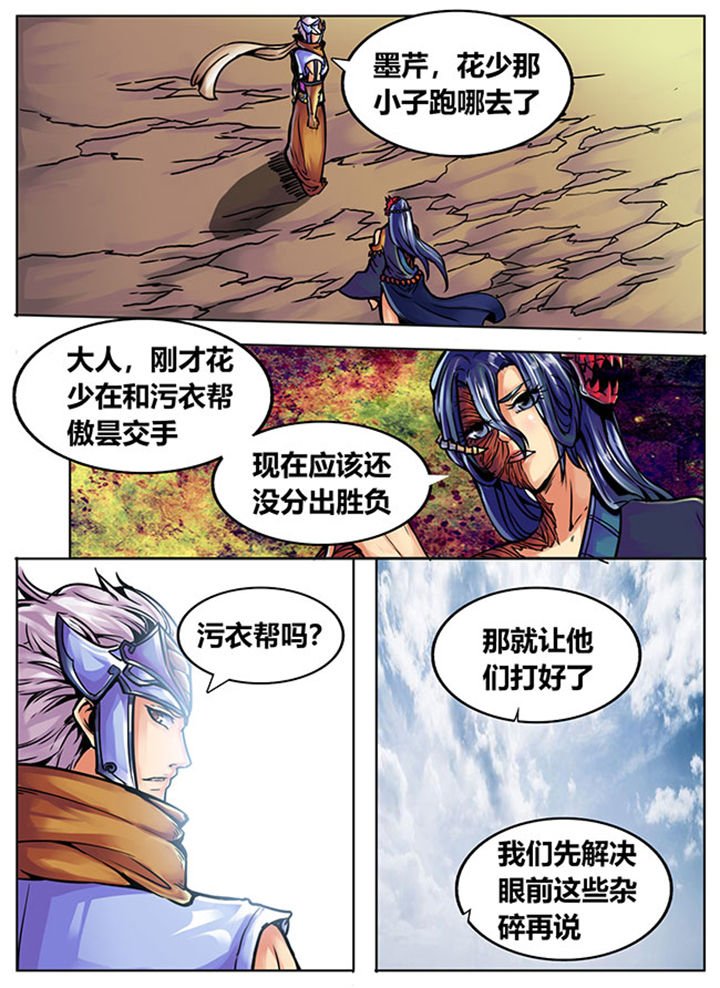 第535章：