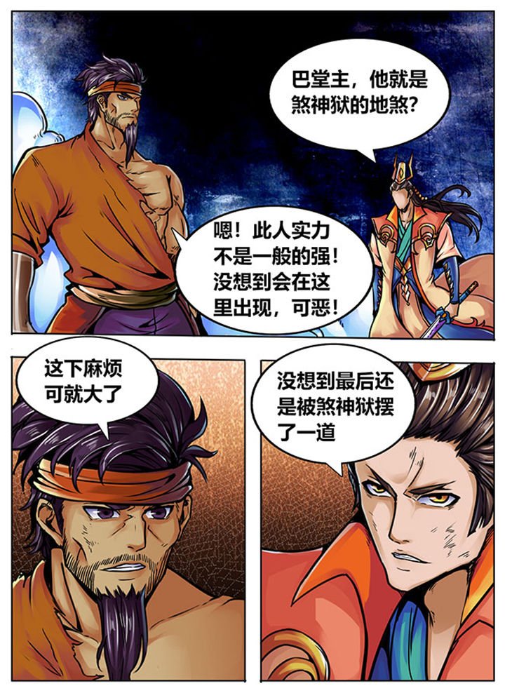 第535章：