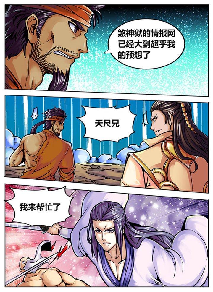 第535章：
