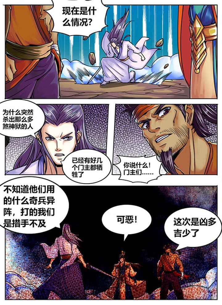 第535章：