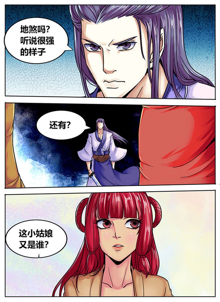 第536章：