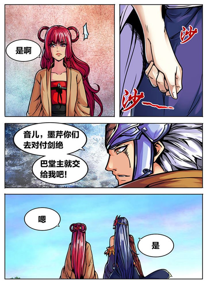 第536章：